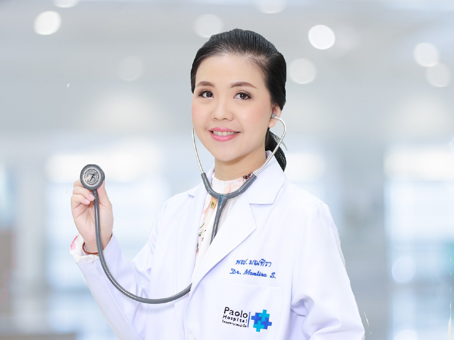 พญ.มณฑิรา ศุภภัคว์รุจา